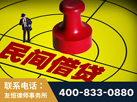 武汉-山东某歌集团集资诈骗、非法吸收公众存款案-郑祥律师