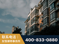 武汉-北京某小贷公司宋某非法拘禁他人案-郑祥律师